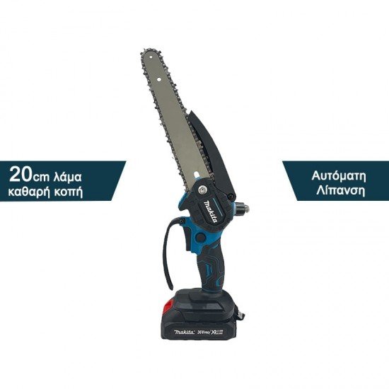 MAKITA 24v BRUSHLESS ΠΡΙΟΝΙ ΚΛΑΔΕΜΑΤΟΣ 20cm λάμα με αυτόματη λίπανση αλυσίδας! x2 μπαταρίες MAKITA 24v BRUSHLESS ΠΡΙΟΝΙ ΚΛΑΔΕΜΑΤΟΣ 20cm λάμα με αυτόματη λίπανση αλυσίδας! x2 μπαταρίες